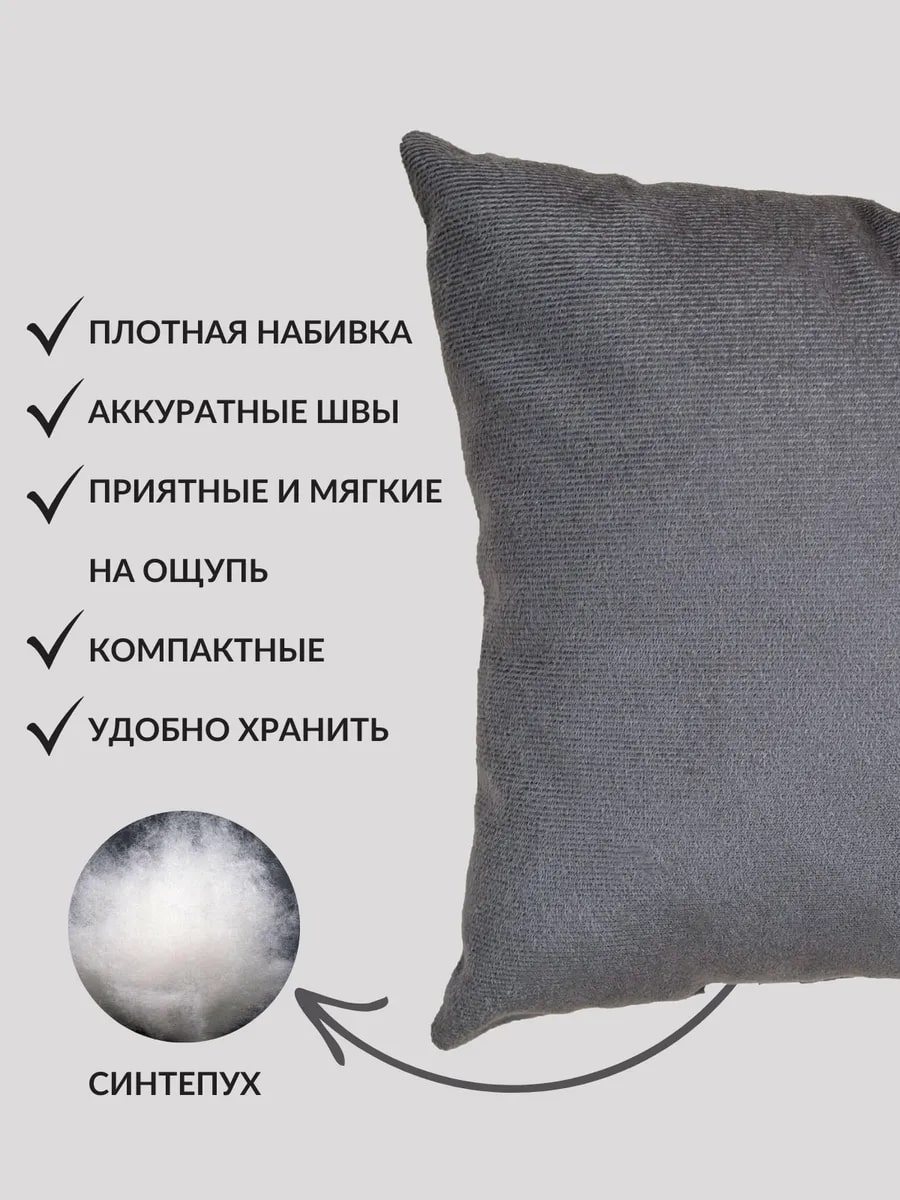 подушка на стул садовая
