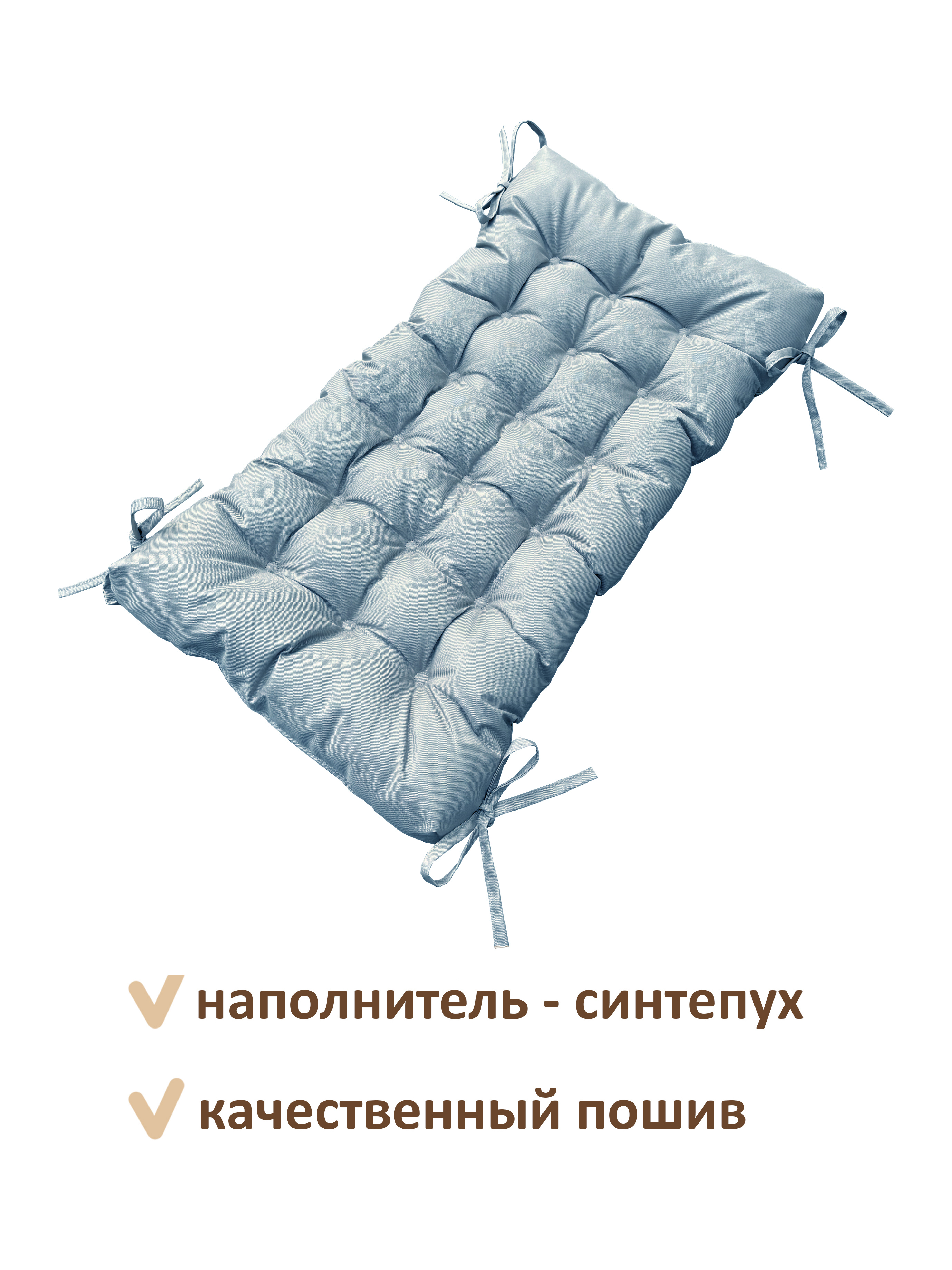 подушка уличная