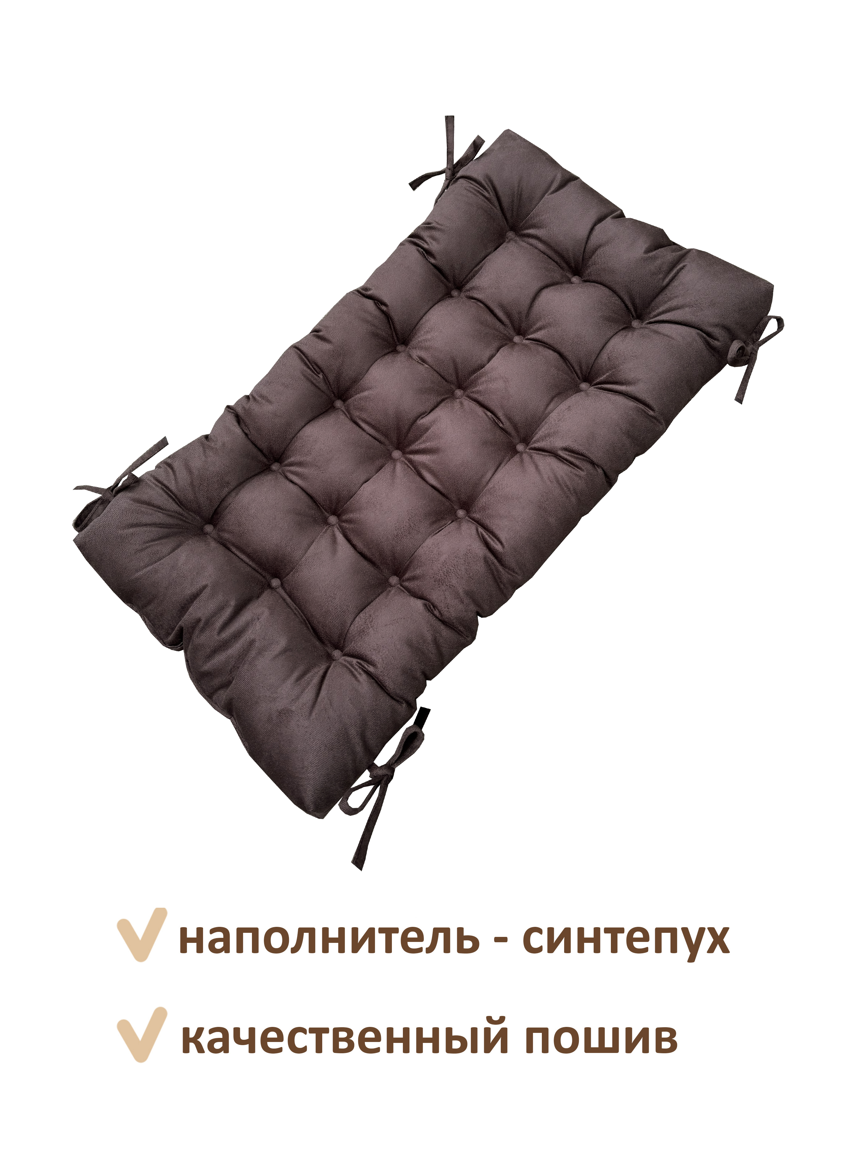 подушка уличная